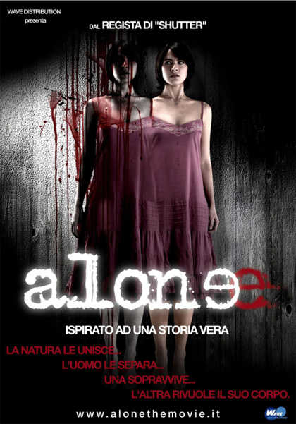Alone (2007)