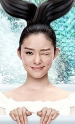 In foto Yun Lin Dall'articolo: La Cina trema, The Mermaid  il miglior incasso di tutti i tempi.