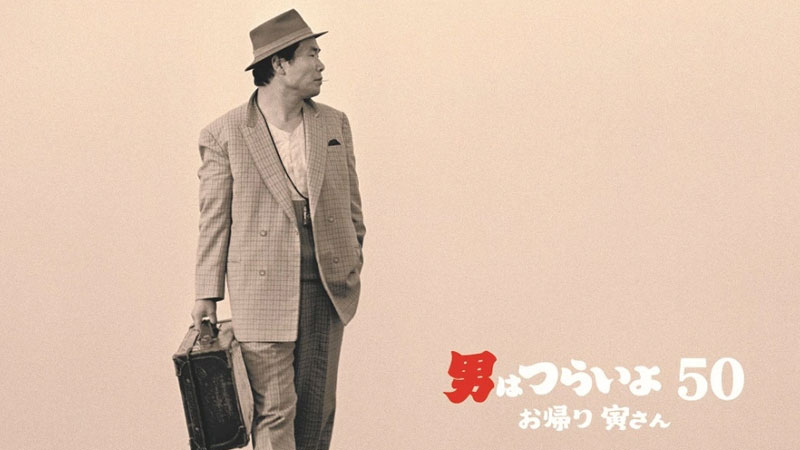 Tokyo International Film Festival, aprirà Welcome Back, Tora-san