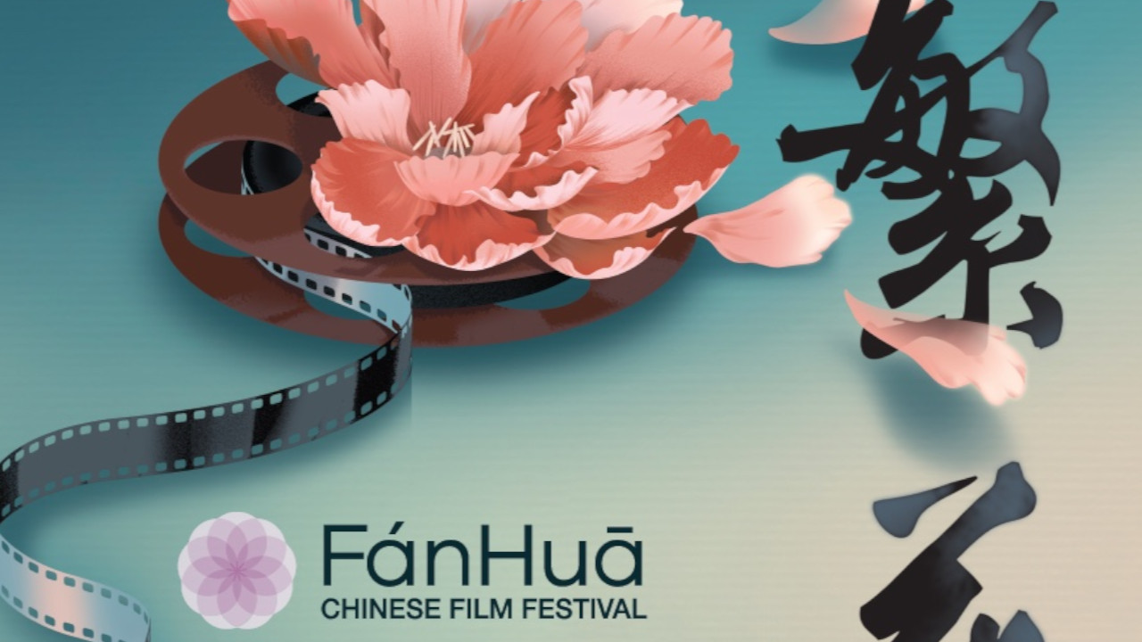 FanHua Chinese Film Festival, quattro giorni per portare la Cina a Firenze