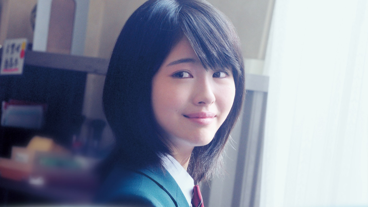 In foto Minami Hamabe