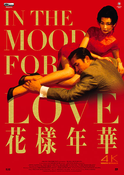 In the Mood for Love - Film (2000) - MYmovies.it