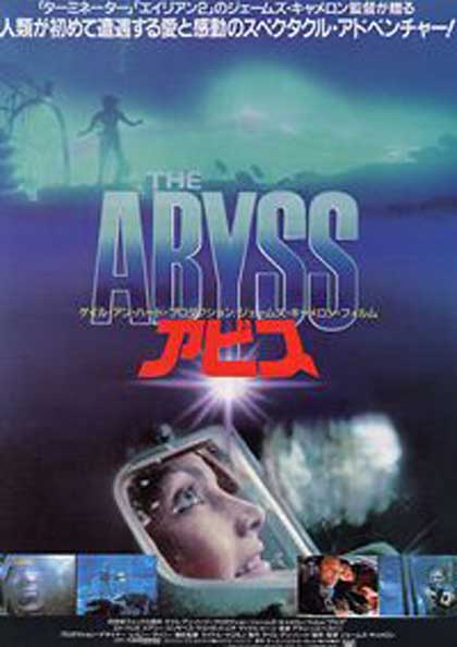 Poster The Abyss