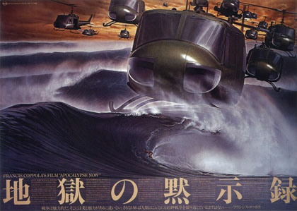 Poster Apocalypse Now