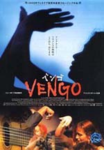 Poster Vengo - Demone Flamenco  n. 1