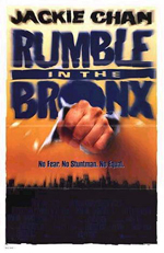 Poster Terremoto nel Bronx  n. 0