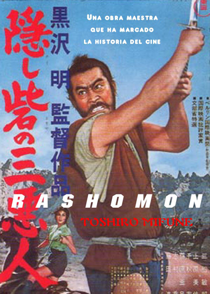 Poster Rashmon