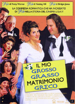 Poster Il mio grosso grasso matrimonio greco  n. 0