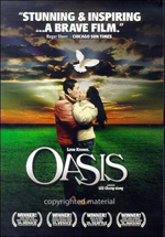 Poster Oasis  n. 2