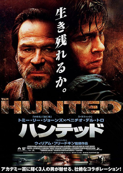 Poster The Hunted - La preda