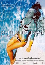 Poster Swimming Pool  n. 1