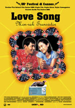 Poster Love Song  n. 0