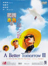 A Better Tomorrow III
