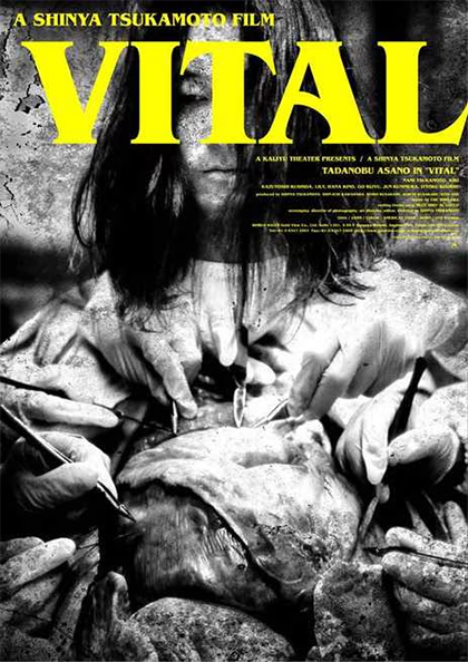 Vital - Autopsia di un Amore