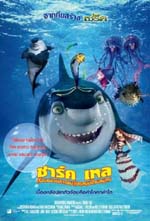 Poster Shark Tale  n. 5