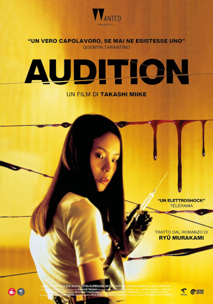 Audition - Film (1999) - MYmovies.it