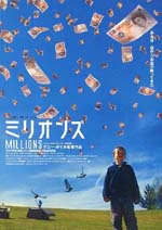 Poster Millions  n. 1