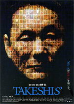 Poster Takeshis'  n. 1