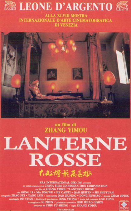 Locandina italiana Lanterne rosse