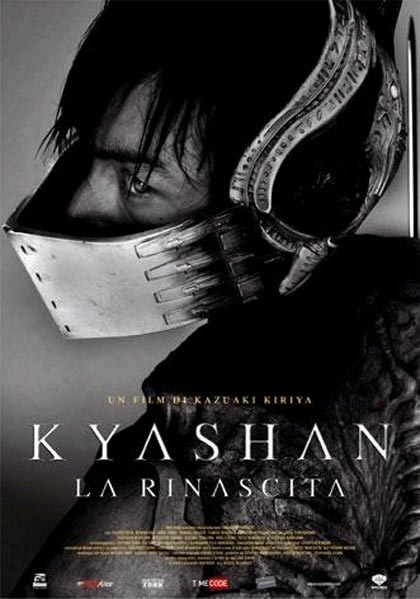 Locandina italiana Kyashan - La rinascita