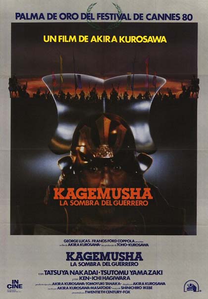 Poster Kagemusha, l'ombra del guerriero