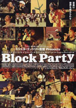 Poster Block Party  n. 2