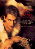 Poster Intervista col vampiro  n. 3