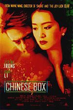 Poster Chinese Box  n. 0