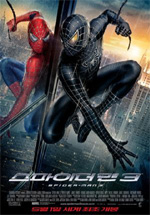 Poster Spider-Man 3  n. 27