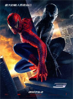 Poster Spider-Man 3  n. 68