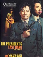 Poster The President's Last Bang  n. 0
