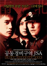 Poster Joint Security Area  n. 0