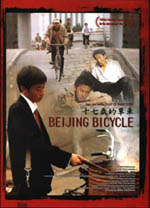 Poster Le biciclette di Pechino  n. 1