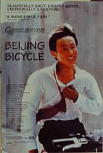 Poster Le biciclette di Pechino  n. 2