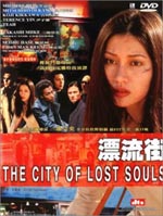 Poster City of Lost Souls  n. 0