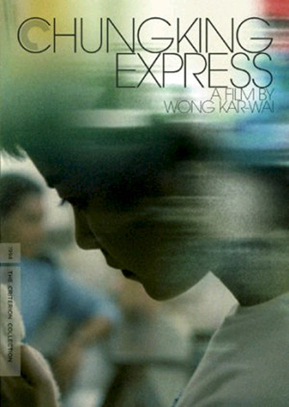 Poster Hong Kong Express