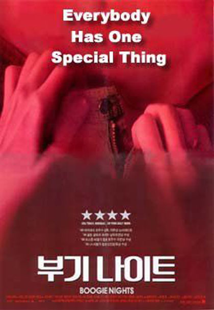 Poster Boogie Nights - L'altra Hollywood