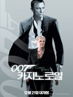 casino royale posters