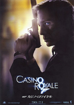 Poster Casino Royale  n. 4