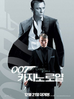 Poster Casino Royale  n. 6