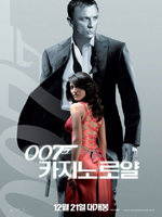 Poster Casino Royale  n. 9