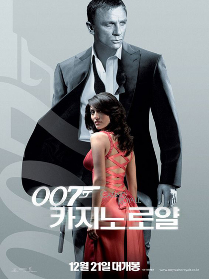 Poster Casino Royale