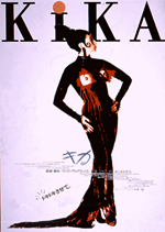 Poster Kika - Un corpo in prestito  n. 3