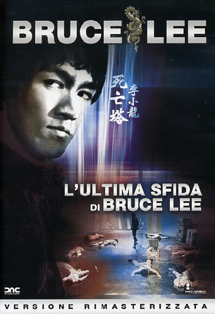 Locandina italiana L'ultima sfida di Bruce Lee
