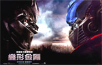Poster Transformers  n. 111