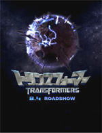 Poster Transformers  n. 42