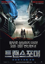 Poster Transformers  n. 5