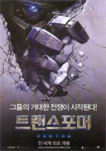 Poster Transformers  n. 7