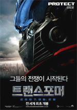 Poster Transformers  n. 79