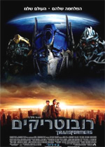 Poster Transformers  n. 8